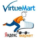 Блок Promo акции для выгрузки YML Virtuemart