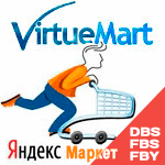 Новые поля Яндекс Маркет модели продаж FBY, FBS, DBS (Virtuemart)